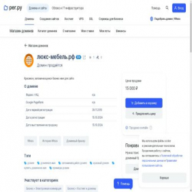 Скриншот главной страницы сайта xn----btblbvffe7bzhn.xn--p1ai