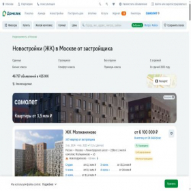 Скриншот главной страницы сайта xn----btbnqbxqo6g1a.xn--p1ai