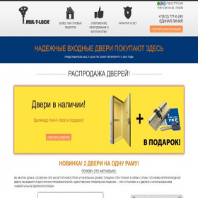 Скриншот главной страницы сайта xn----btbtidbetltfk2j.xn--p1ai