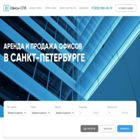 Скриншот главной страницы сайта xn----btbtxhkbu9d.xn--p1ai