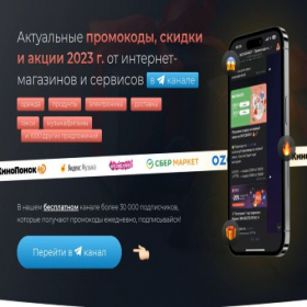 Скриншот главной страницы сайта xn----ctbajskdgalvbbjpj7a.xn--p1ai