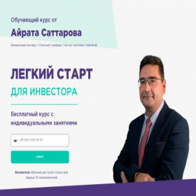 Скриншот главной страницы сайта xn----ctbbamcbu9bm0agane8l.xn--p1ai