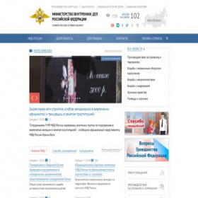 Скриншот главной страницы сайта xn----ctbbdd0cf8c.xn--p1ai