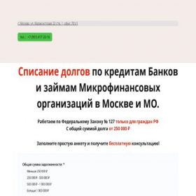 Скриншот главной страницы сайта xn----ctbbdee8bmmc.xn--p1ai