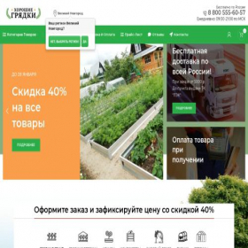 Скриншот главной страницы сайта xn----ctbbefcvajij3anca5a.xn----ftbdboen0aatf6c1bzg.xn--p1ai