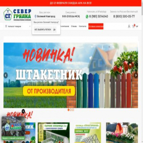 Скриншот главной страницы сайта xn----ctbbefcvajij3anca5a.xn--80addecb1b7bbe4n.xn--p1ai