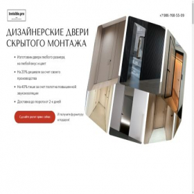Скриншот главной страницы сайта xn----ctbbfddbwdbaxzi6b.xn--p1ai