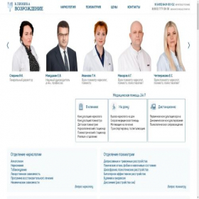 Скриншот главной страницы сайта xn----ctbbgfaehm3cddb1a.xn--p1ai
