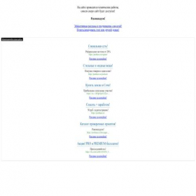 Скриншот главной страницы сайта xn----ctbbibdaudqohjdaqgt4aag5sna.xn--p1ai