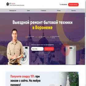 Скриншот главной страницы сайта xn----ctbbjctd9bkeje6j.xn--p1ai