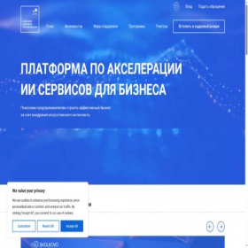 Скриншот главной страницы сайта xn----ctbblaldj7bbtfd9b2a.xn--p1ai