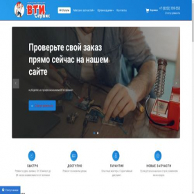 Скриншот главной страницы сайта xn----ctbblnd8cgec.xn--p1ai