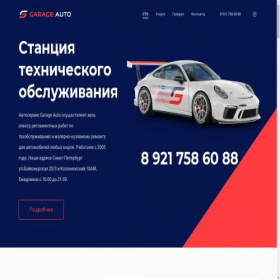 Скриншот главной страницы сайта xn----ctbblq0cfe.xn--p1ai