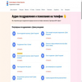 Скриншот главной страницы сайта xn----ctbcjqlad0abad1ahuc0mg.xn--p1ai