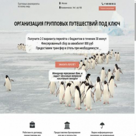 Скриншот главной страницы сайта xn----ctbckavrsbhaffj6ad4w.xn--p1ai
