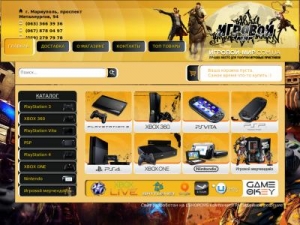 Скриншот главной страницы сайта xn----ctbctdewmbrh.com.ua