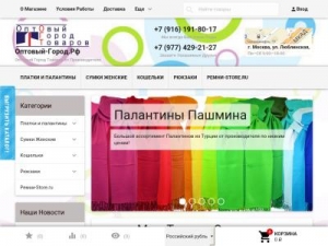 Скриншот главной страницы сайта xn----ctbeew2aaeadrr3j.xn--p1ai