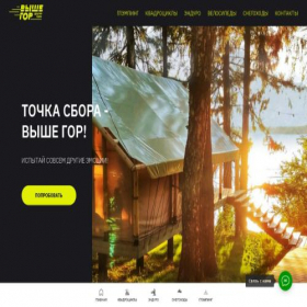 Скриншот главной страницы сайта xn----ctbeg1cm5cxa.xn--p1ai