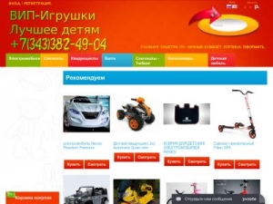 Скриншот главной страницы сайта xn----ctbesbbn0bm4a9c.xn--p1ai