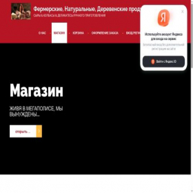 Скриншот главной страницы сайта xn----ctbfccaba0ate4arngjl1ar6n.xn--p1ai
