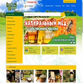 Скриншот главной страницы сайта xn----ctbfcdjl8baejhfb1oh.xn--p1ai