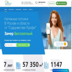 Скриншот главной страницы сайта xn----ctbfeep0bebjfgdfpm1a.xn--p1ai