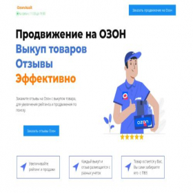 Скриншот главной страницы сайта xn----ctbffaekdc3cebjbcq.xn--p1ai
