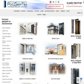 Скриншот главной страницы сайта xn----ctbffbqbaik5bvcpac.xn--p1ai