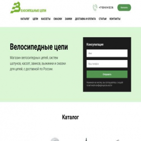 Скриншот главной страницы сайта xn----ctbgdabbtfxziogv1gzd.xn--p1ai