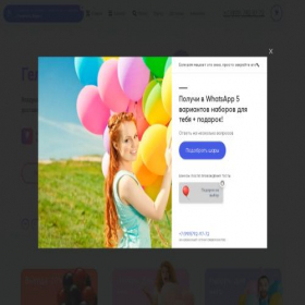 Скриншот главной страницы сайта xn----ctbgllnldcg5au9d0b.xn--p1ai
