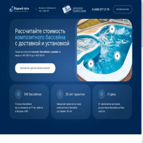 Скриншот главной страницы сайта xn----ctbgutelyi0fq.xn--p1ai