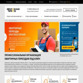 Скриншот главной страницы сайта xn----ctbhbcaaq2dlie.xn--p1ai