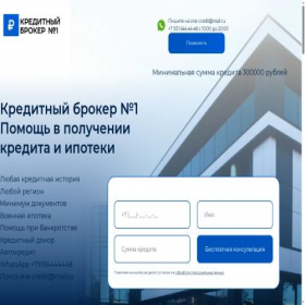 Скриншот главной страницы сайта xn----ctbhbctdef7anne5a1kj.xn--p1ai