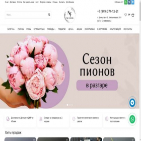 Скриншот главной страницы сайта xn----ctbhcc4ath7a0bi8c.xn--p1ai