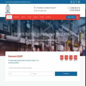 Скриншот главной страницы сайта xn----ctbicnniqgpjeq9byfo.xn--p1ai