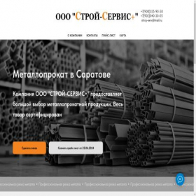 Скриншот главной страницы сайта xn----ctbincqpncdgdedc8r.xn--p1ai