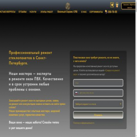 Скриншот главной страницы сайта xn----ctbinlsfbmie.online