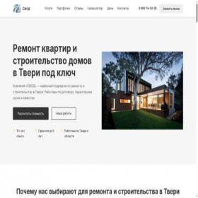 Скриншот главной страницы сайта xn----ctbjb9aggmbpj7i.xn--p1ai