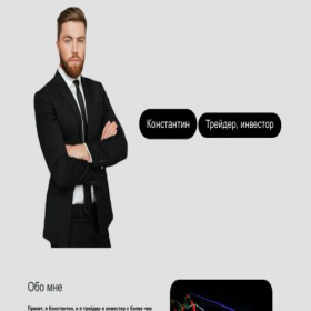Скриншот главной страницы сайта xn----ctbjkcah1aeajqsoip7b3fya.xn--p1ai