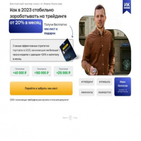 Скриншот главной страницы сайта xn----ctbjkd0akhjhlfy.xn--p1ai