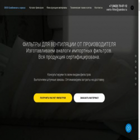 Скриншот главной страницы сайта xn----ctbjnpjymdr5fj.xn--p1ai