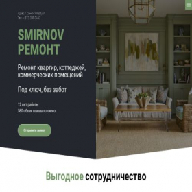 Скриншот главной страницы сайта xn----ctbkjtedeeepef0a.xn--p1ai