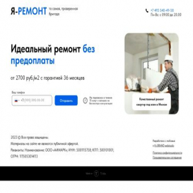 Скриншот главной страницы сайта xn----ctbkorgceppj.xn--p1ai