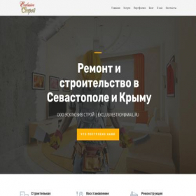 Скриншот главной страницы сайта xn----ctboehbai5ategn8lta.xn--p1ai