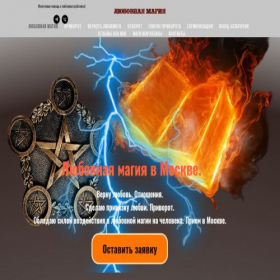 Скриншот главной страницы сайта xn----ctbrkjkaejdoj.xn--p1ai