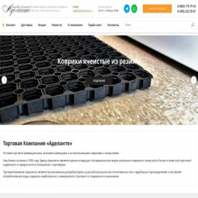 Скриншот главной страницы сайта xn----ctbsahcqkfakg6a.xn--p1ai