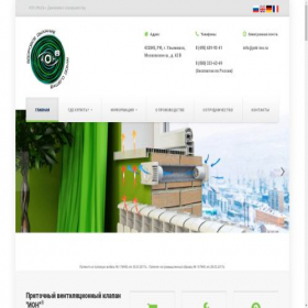Скриншот главной страницы сайта xn----ctbtgrfc.xn--p1ai