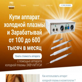Скриншот главной страницы сайта xn----ctbtpzfhlt1d.xn--p1ai