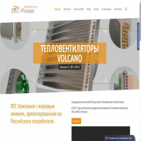 Скриншот главной страницы сайта xn----ctbtxjedad1l.xn--p1ai