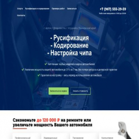 Скриншот главной страницы сайта xn----dtbah8adhhb4al4fyb.xn--p1ai